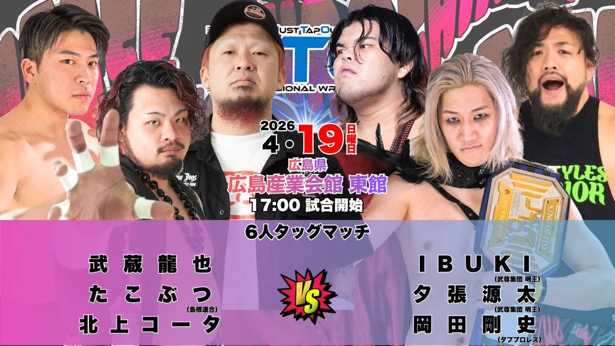 よし。一番の不安だった起床をクリア
余裕マジちょーよゆー

という訳で行こうか。
そして来ようか。

#pw_jto #俺に堕ちろ #Fall_for_me