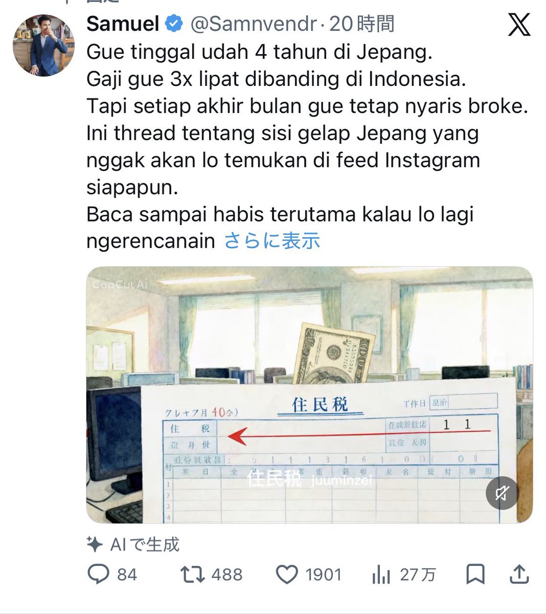 ディタ tweet media