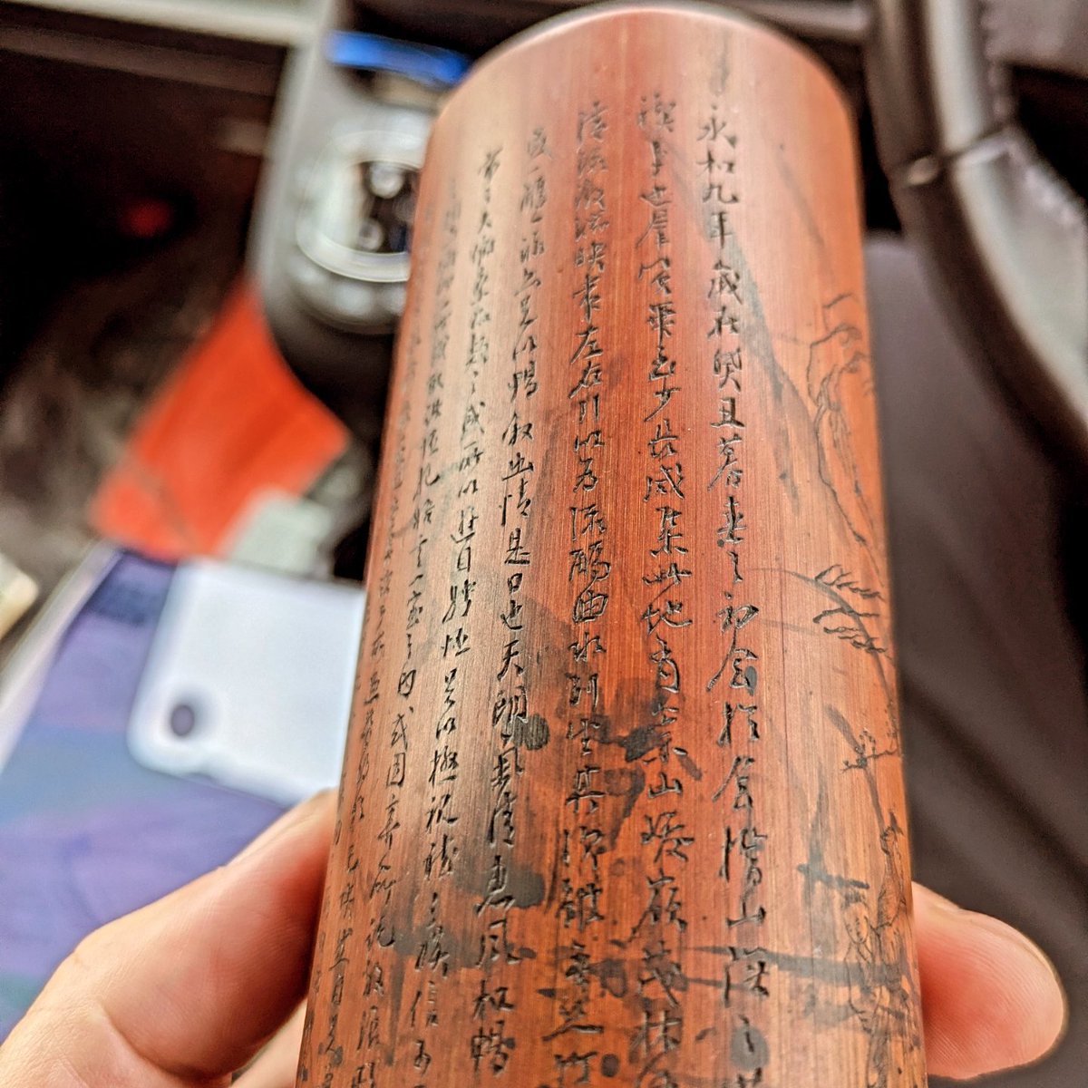 中国 書道具 古竹 花彫 筆筒 M R4936 中国 書道具 古竹 花彫 筆筒