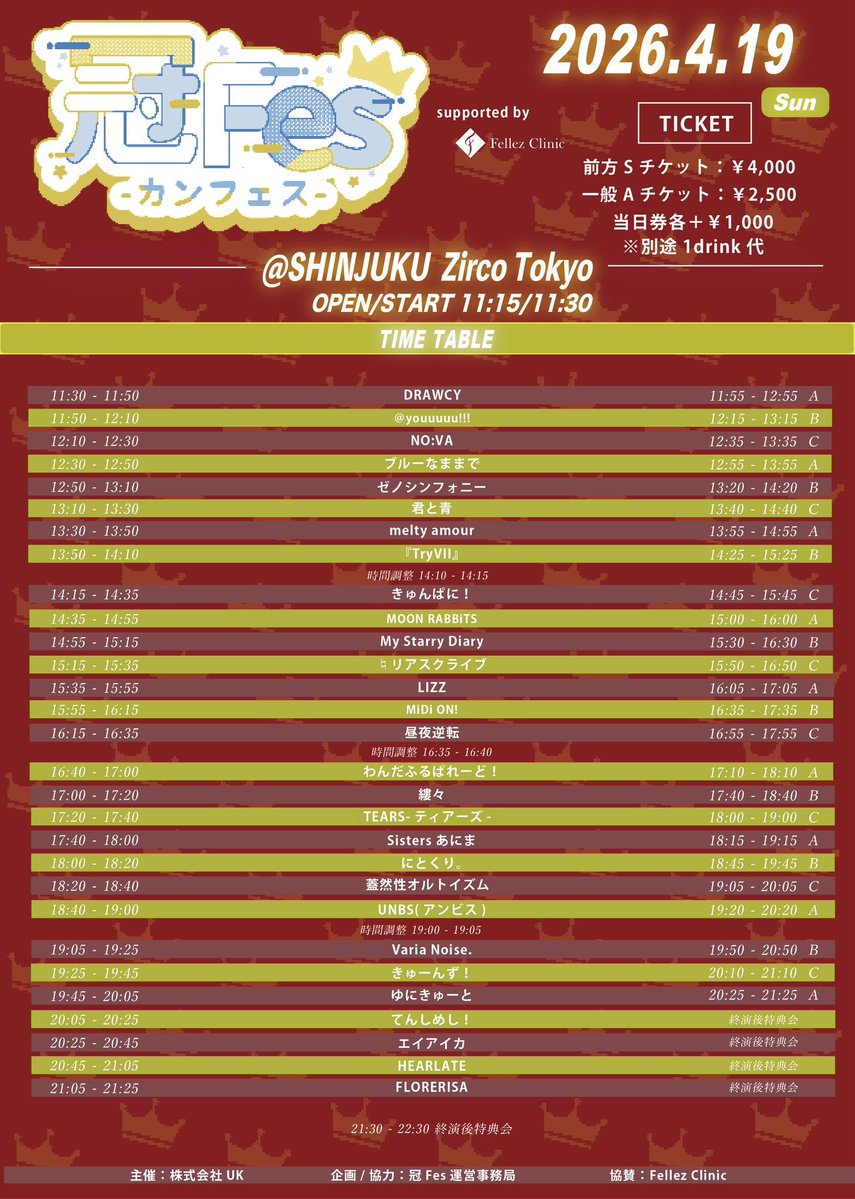 成宮るる『TryVII』 tweet media