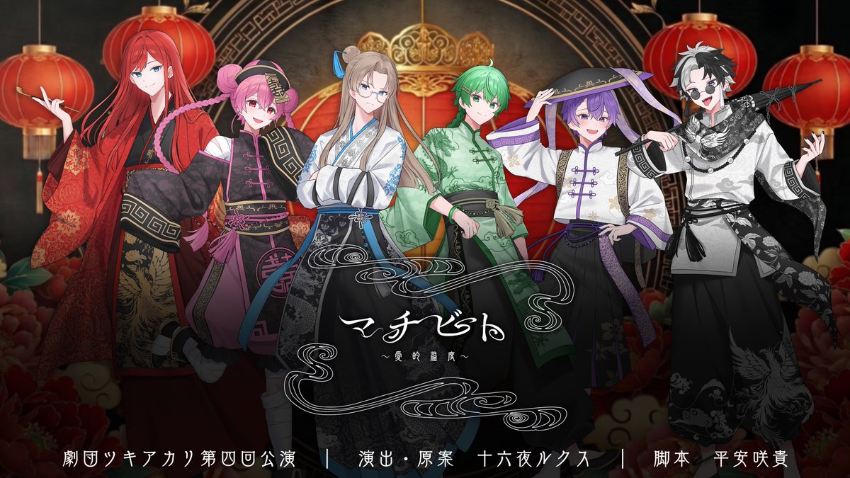 十六夜ルクス@STPR BOYS (@izayoilux_stpr) / Posts and Replies / X