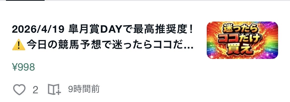 シュー tweet media