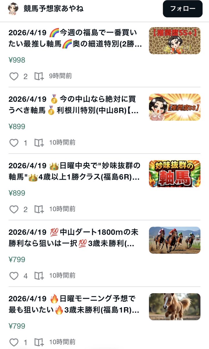 シュー tweet media