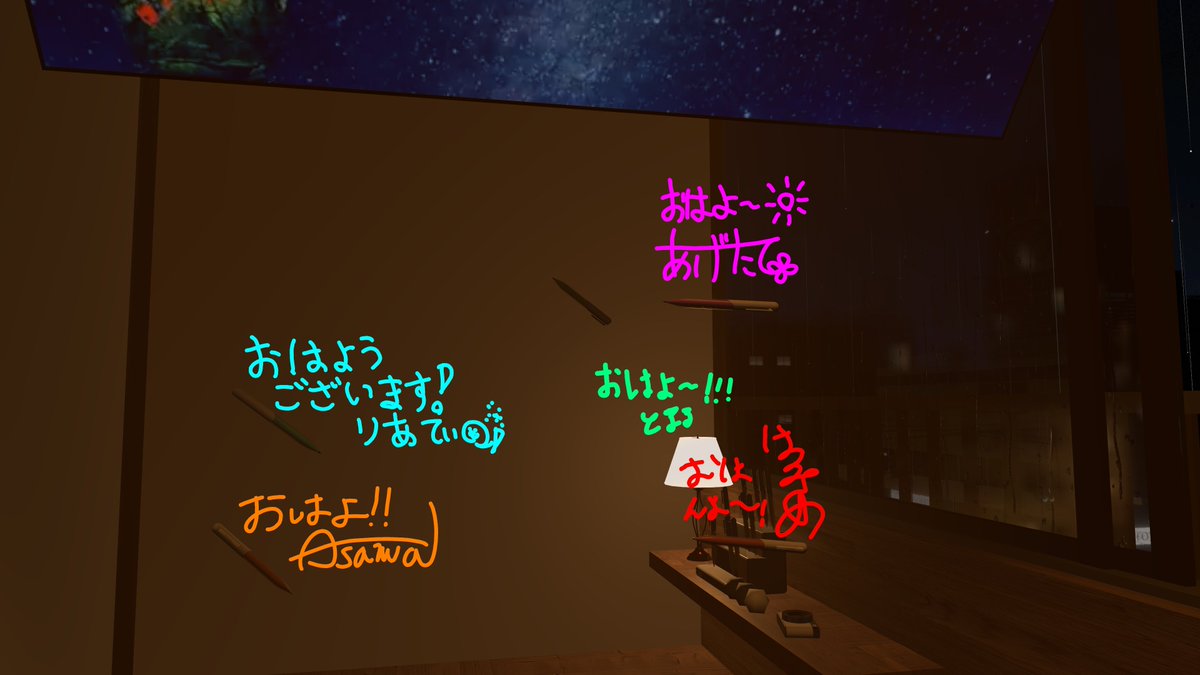 SuiiruSubVR's tweet photo. おはよー!書き置きありがと!
ゴロゴロしたいけどバイトだ...
今日はすぐ帰る
#VRChart
#Shinano3D https://t.co/0cxh5X4yuw