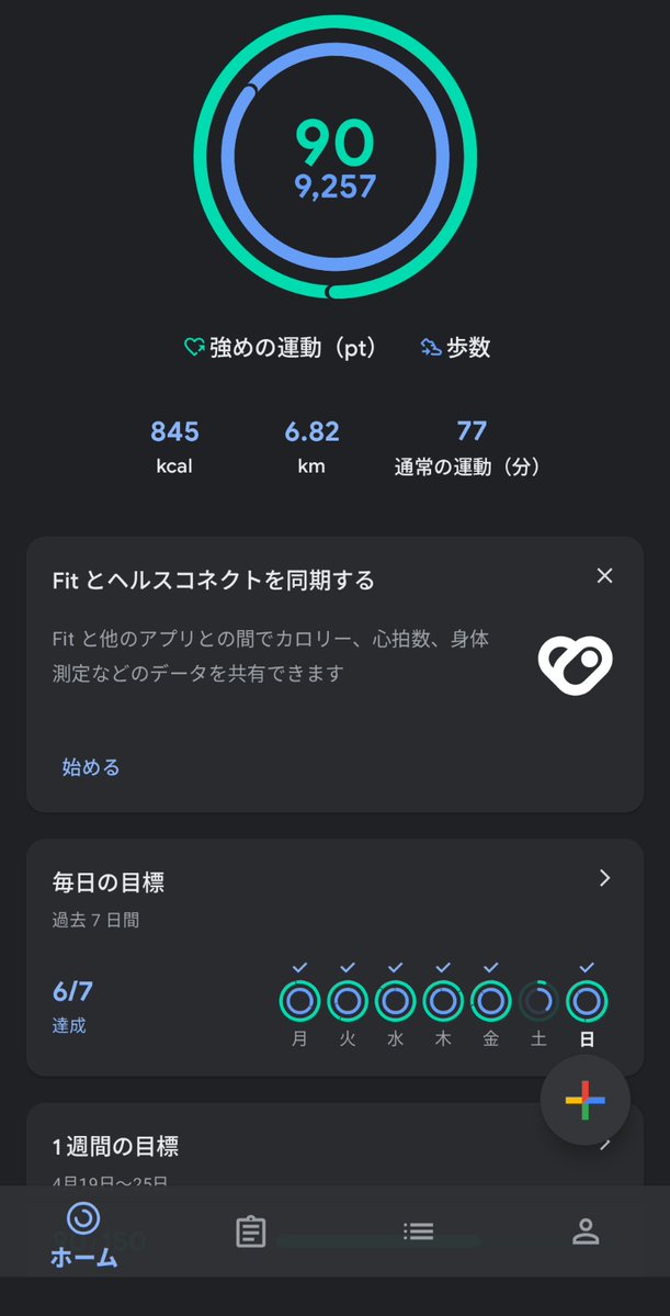 あべべ tweet media