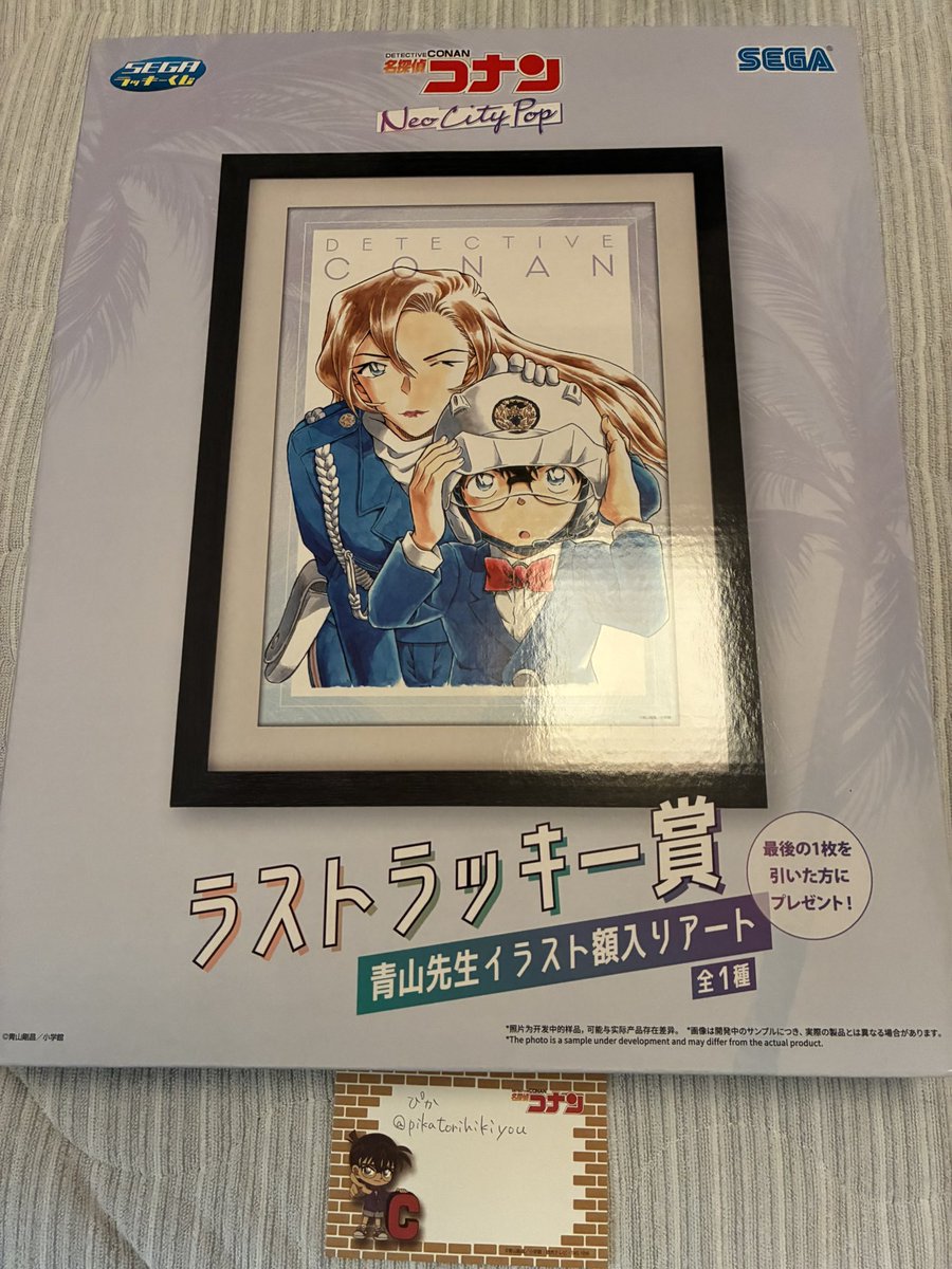 ぴか・取引専用 tweet media