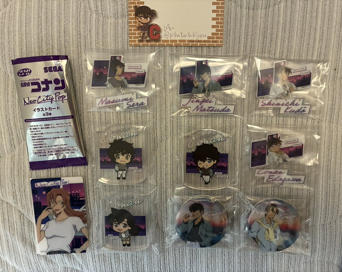 ぴか・取引専用 tweet media