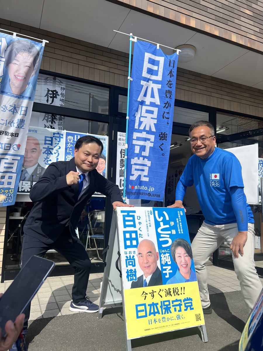 タモツとマモル tweet media