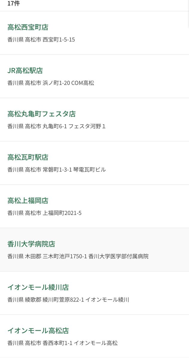 猫ざんまい tweet media