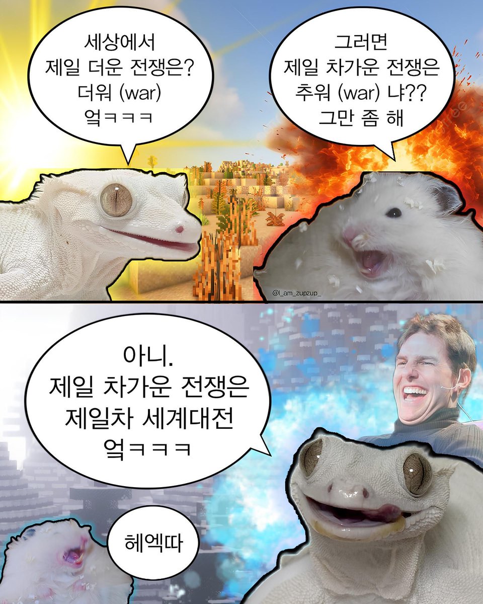 내야수 tweet media
