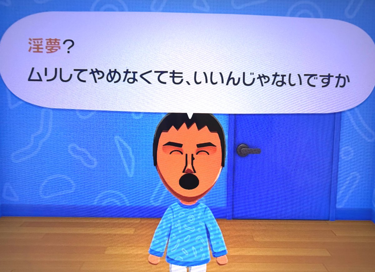 名無肉 tweet media