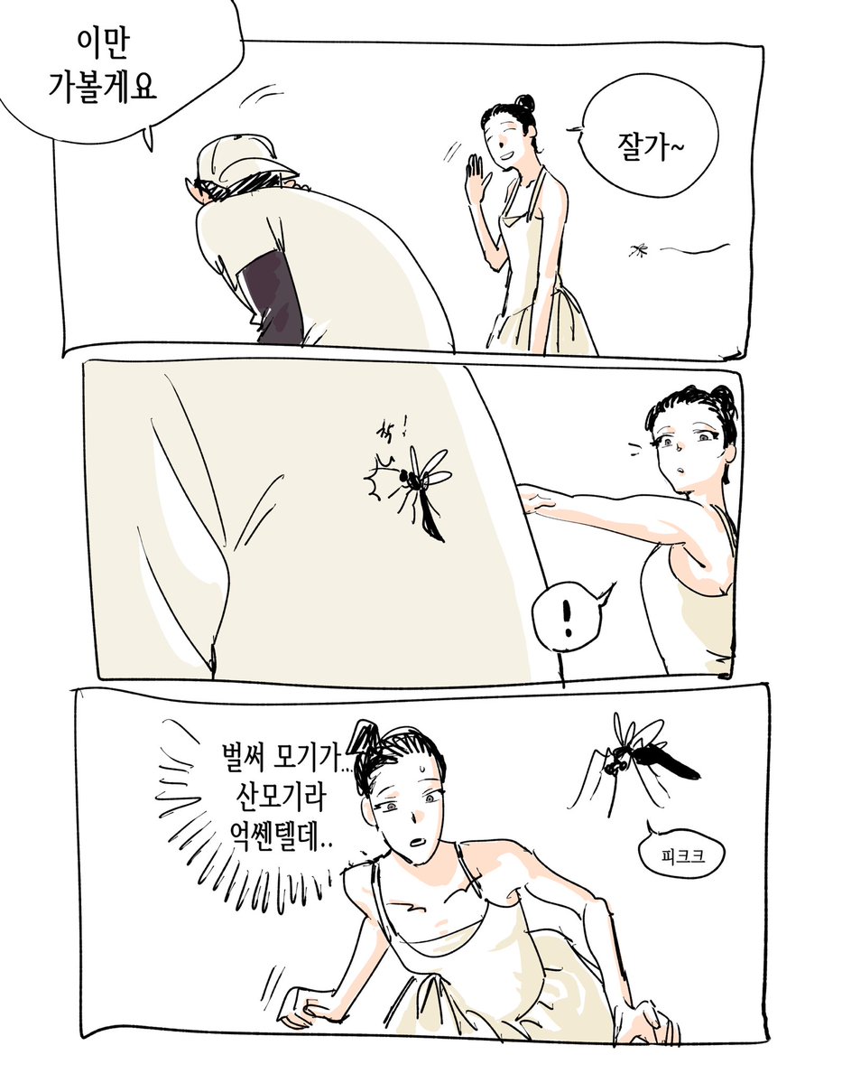 핑크필터 tweet media