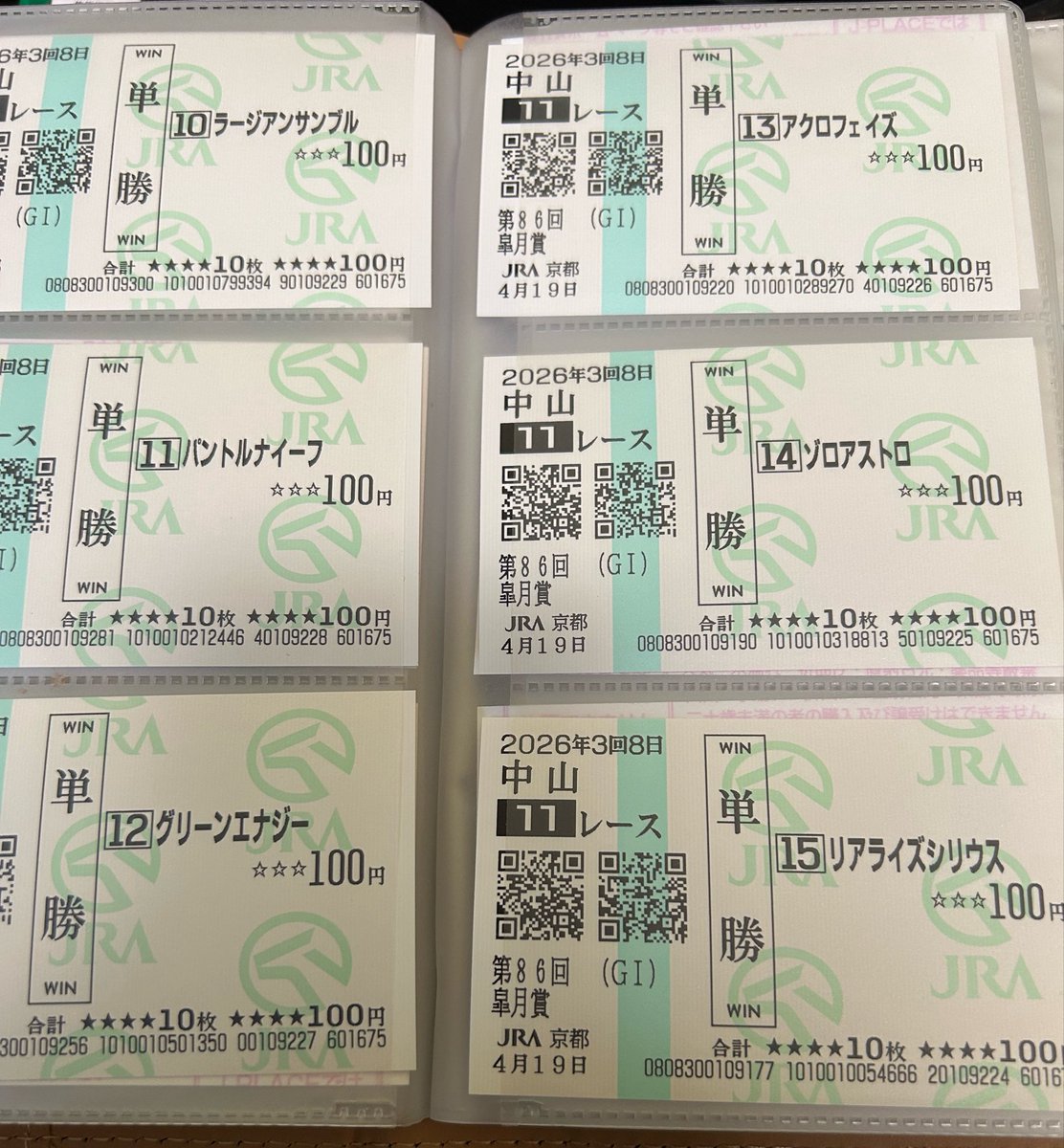 もやP(てんま) tweet media