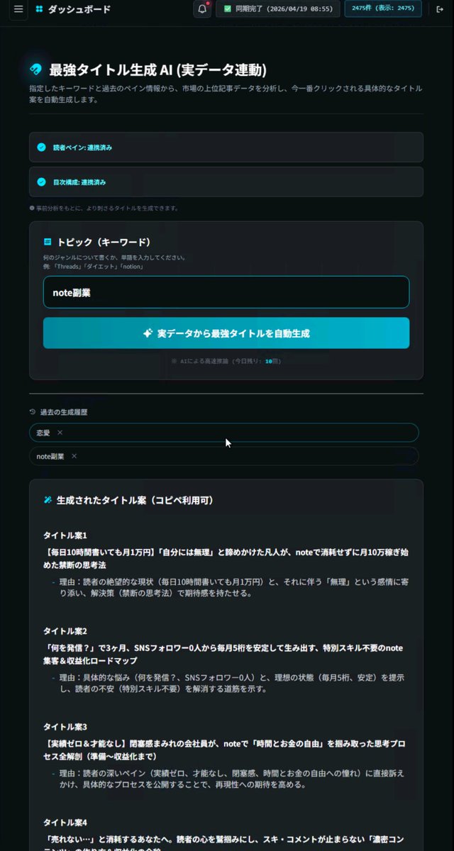 猫丸＠会社員がnote副業で年1,000万 tweet media
