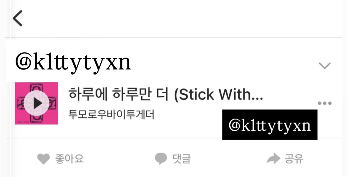 텬솜₊˚⊹ tweet media