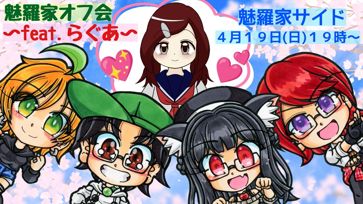 結城あずさ＠PON猫系VTuber tweet media