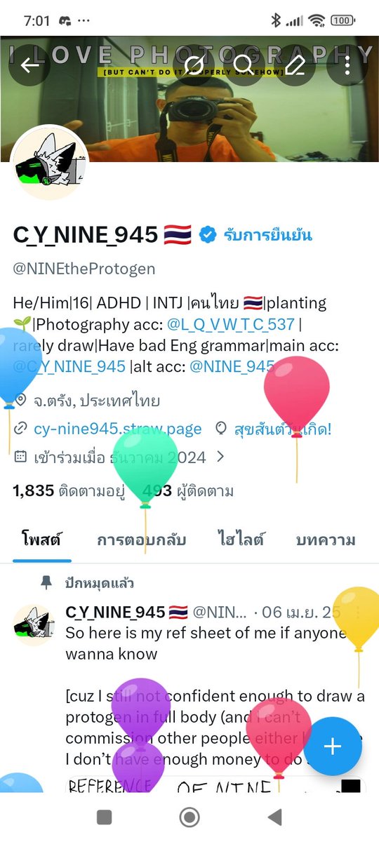 C_Y_NINE_945 🇹🇭 tweet media