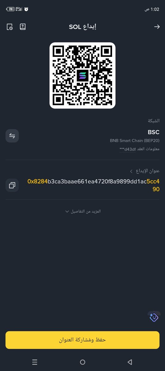 Abdelafif tweet media