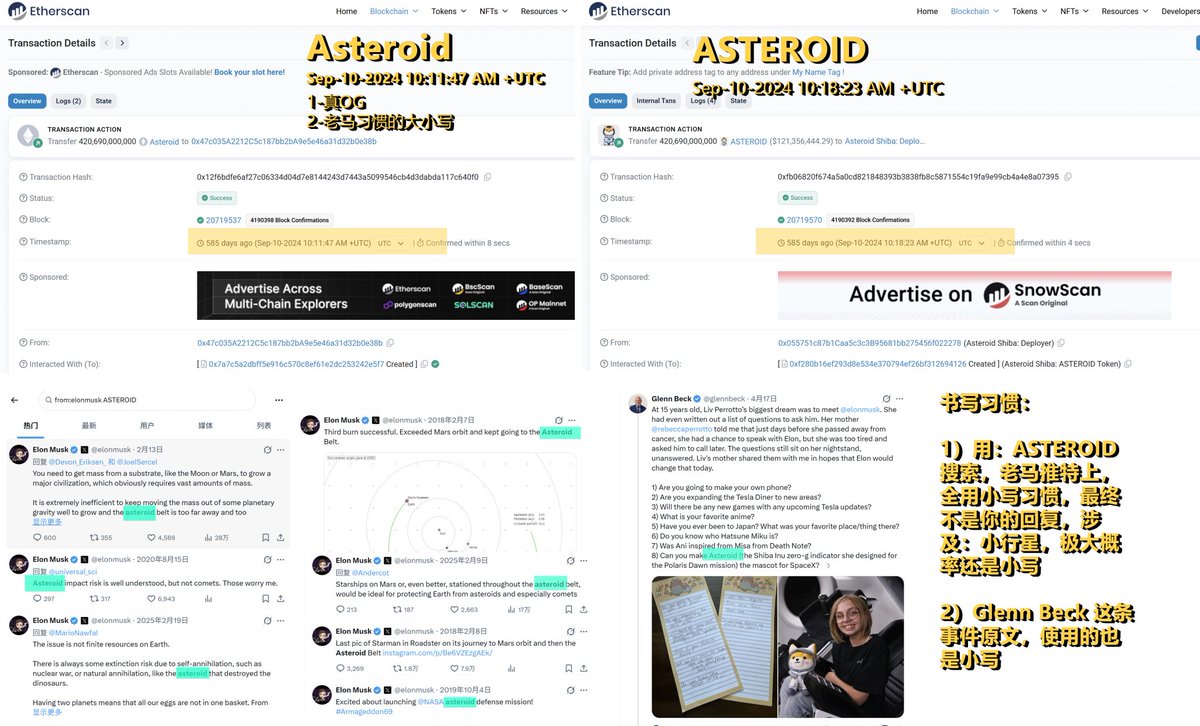 $Asteroid vs $ASTEROID 
大小写之争

CA：
0x7a7c5a2dbff5e916c570c8ef61e2dc253242e5f7

1）Etherscan 显示合约部署时间，以及池子添加时间都早于大写 $ASTEROID
2）书写习惯
- 
<a href="/glennbeck/">Glenn Beck</a>
 小星行这件事件的引燃原推文使用：Asteroid
-用：ASTEROID