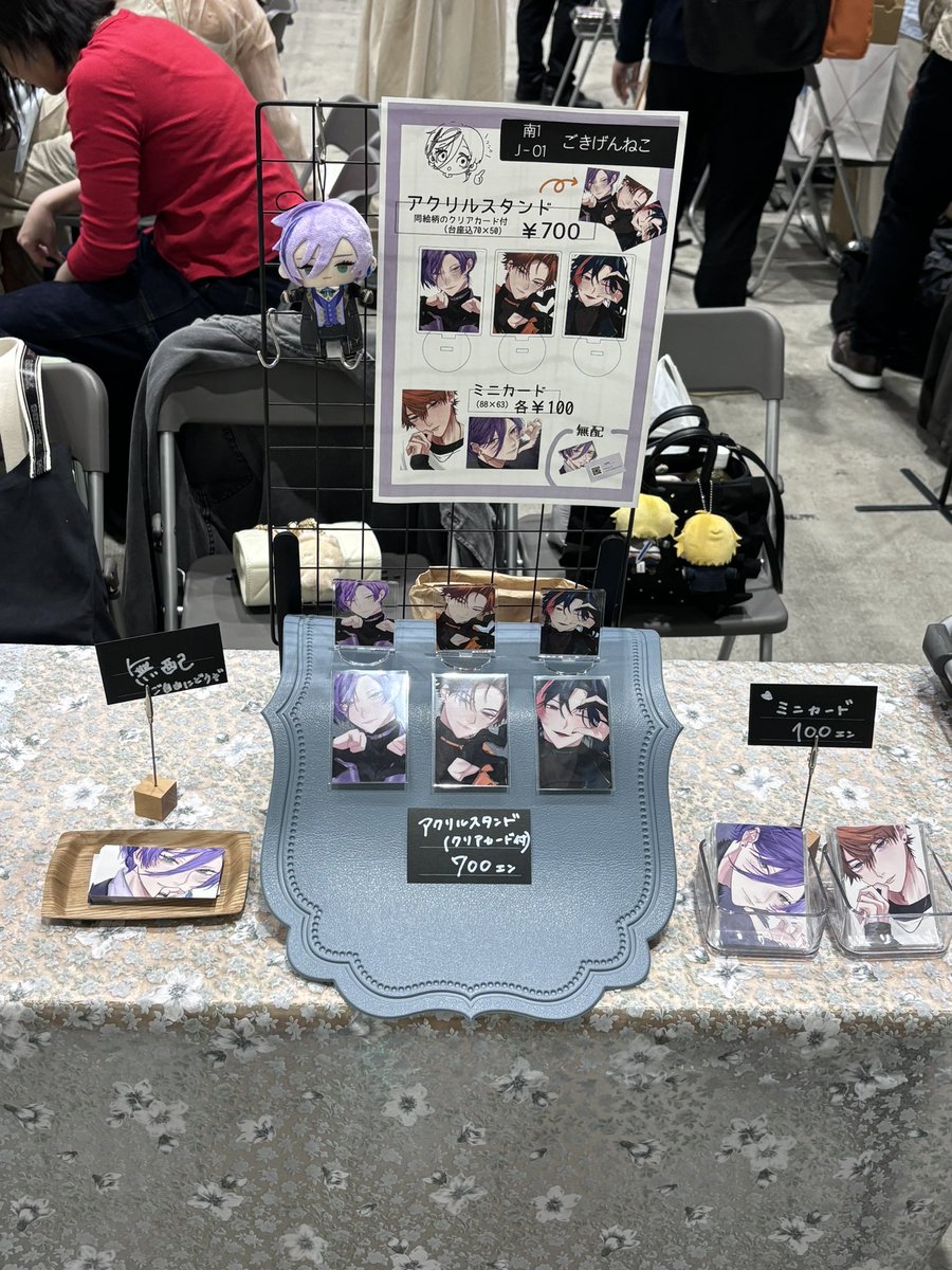 ひなた＠にじそ南1【J-01】 tweet media