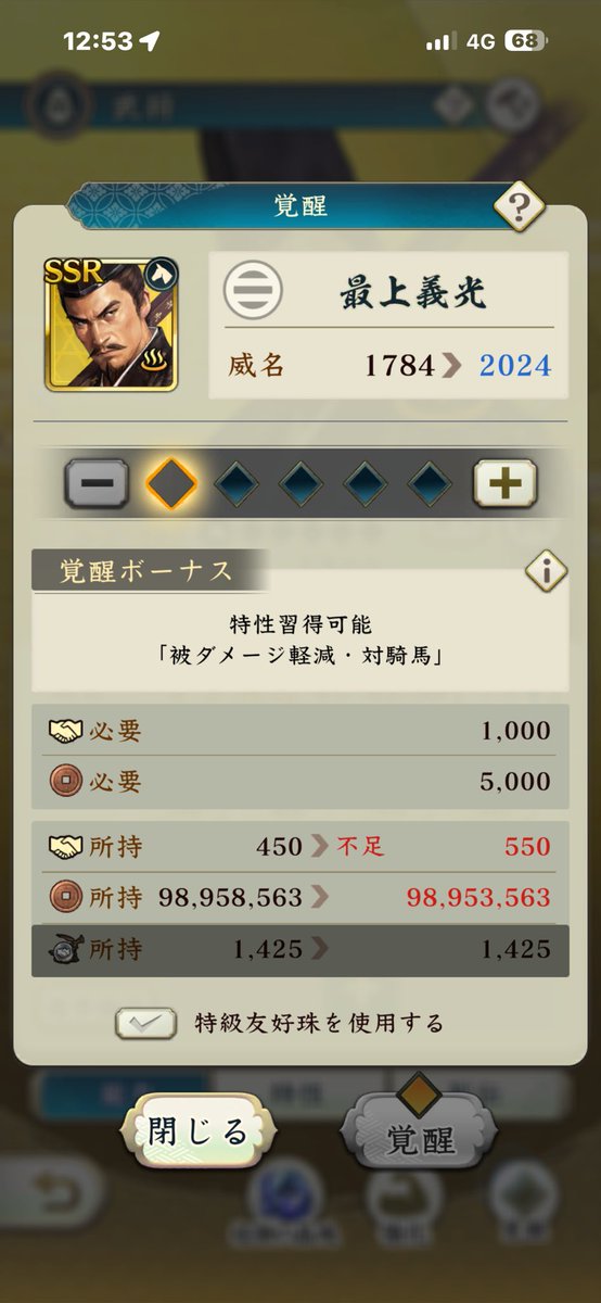 楓家ゴエモン tweet media