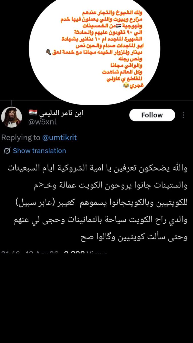 البشتووونيي! tweet media