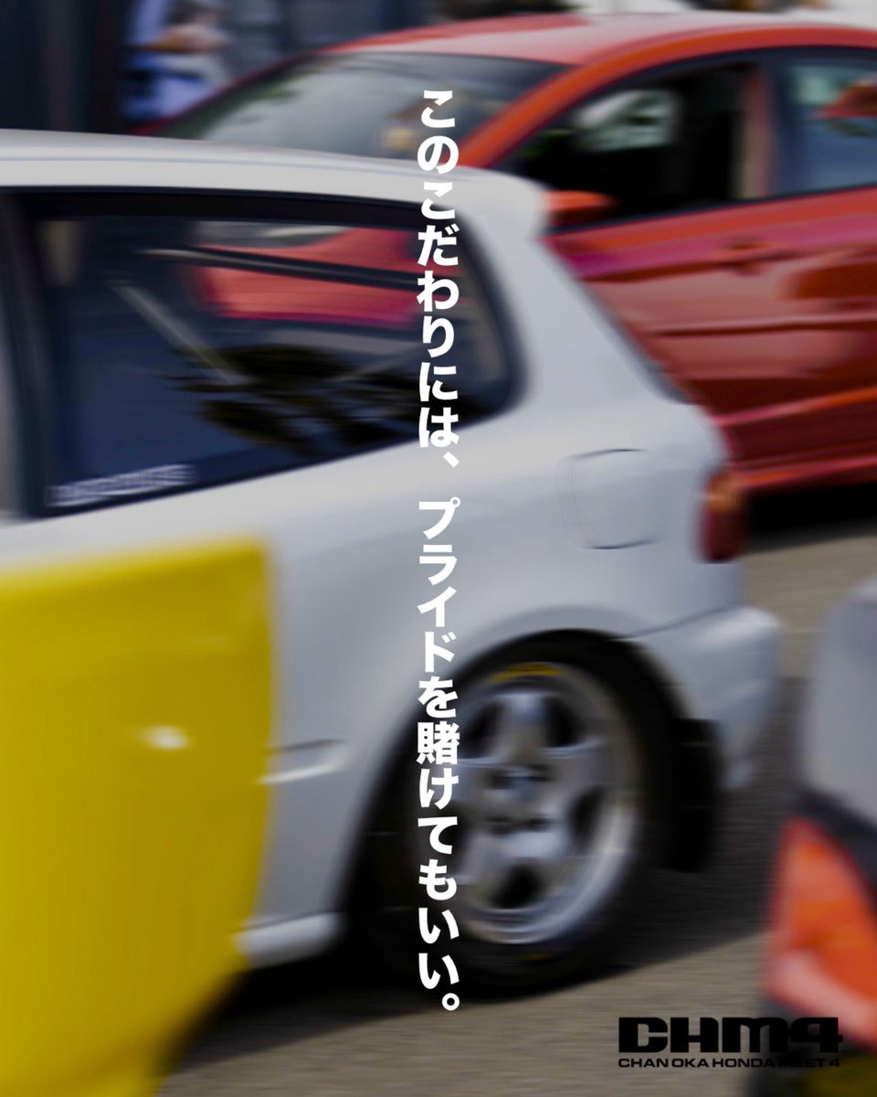 トデイのチャン・オカ tweet media