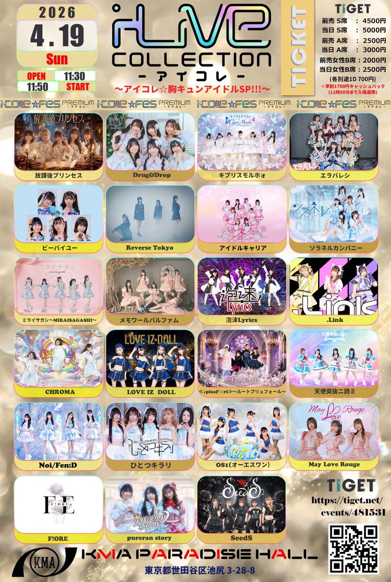 ひとつキラリ tweet media