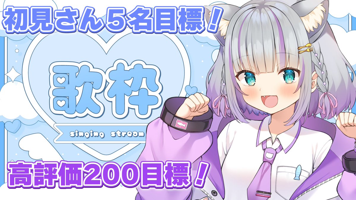 加猫のか🐈愛知の食いしん坊V tweet media