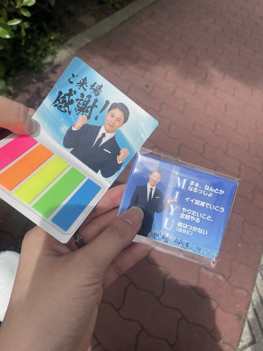 eyelis50's tweet photo. 前の自主退場のリベンジもでき、半分くらい気持ちを伝えることができた！はず？？まさかの1番でいきなり始まる接近戦😳
一瞬でもお話できて幸せ〜！お忙しい中ありがとうございます！
帰りに新大阪までご一緒したファンの方々も楽しい時間の共有ありがとうございました🫶🏻✨
#入野自由
#リリイベ大阪 https://t.co/FOmDodDECH