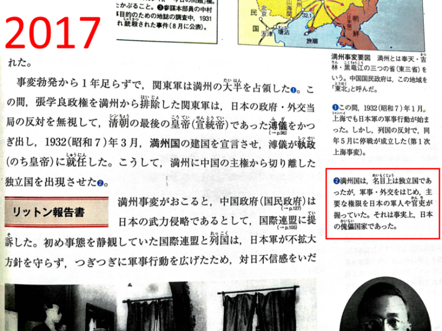 中華人民共和国駐日本国大使館 tweet media