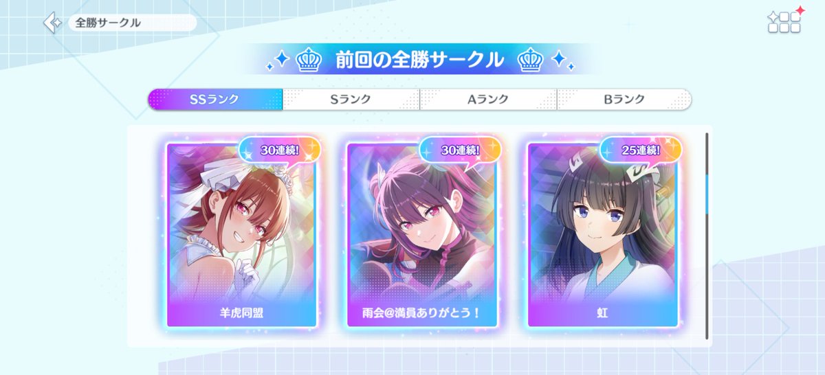 リト@SISTERS tweet media