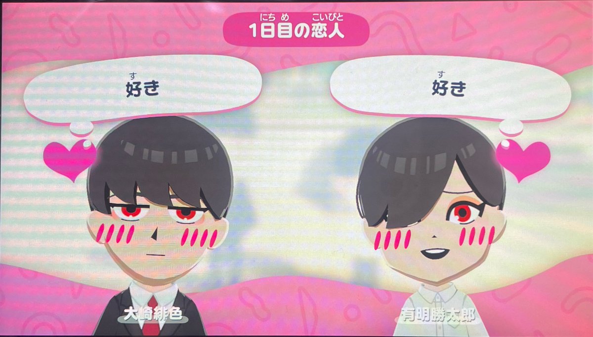 たけのこ!! tweet media