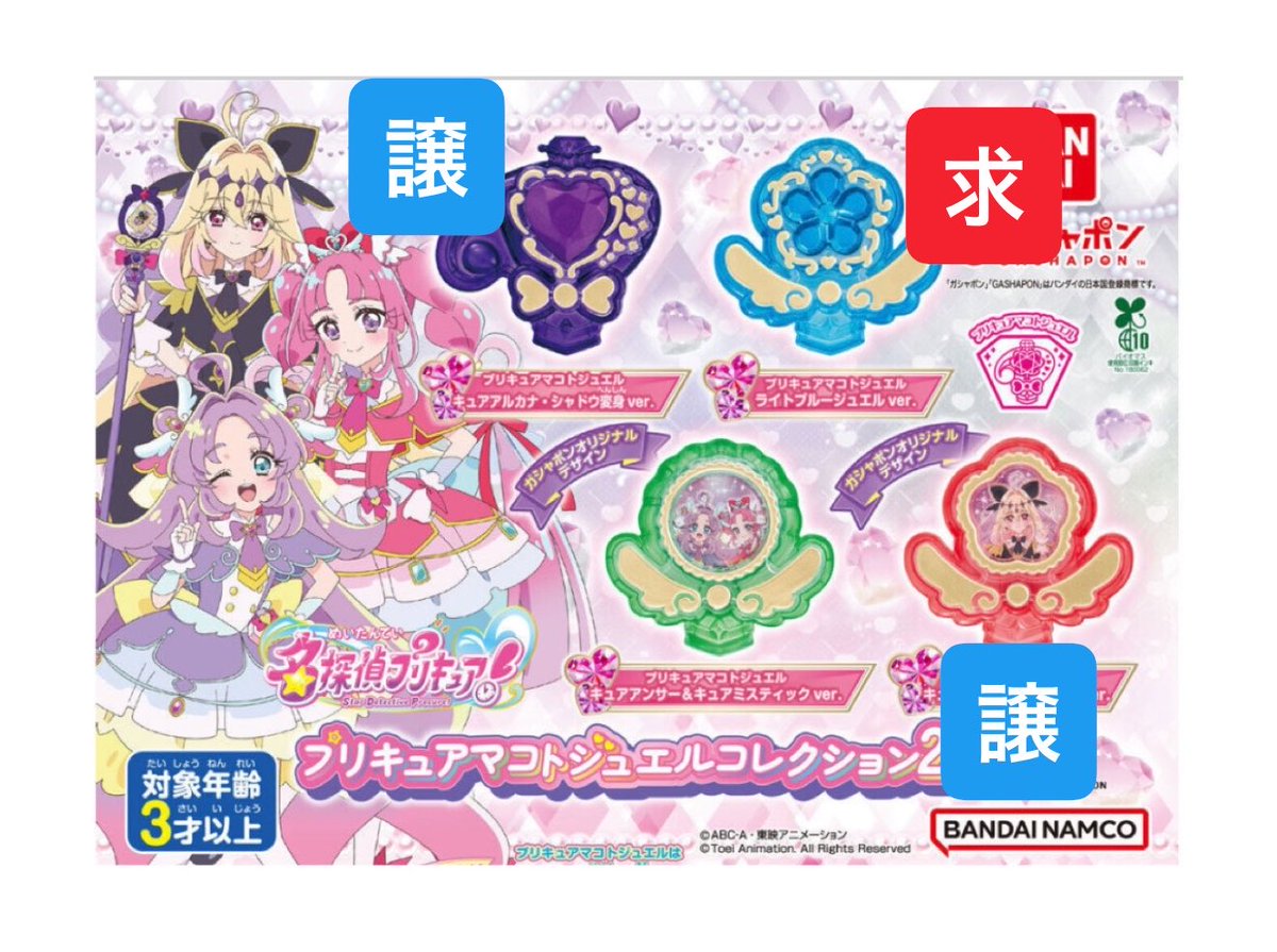 Hirarinツィフィ必読 tweet media