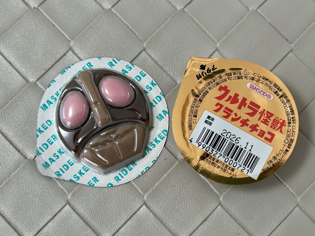 駄菓子屋で買いました。

長男はウルトラマンを選びました。

必然的に私が仮面ライダー。