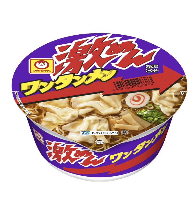 くしなだ₍₍⁽⁽🎤 ₎₎⁾⁾ 🐾🎀 🛸⛄️💎　🐱🎀🦑 tweet media