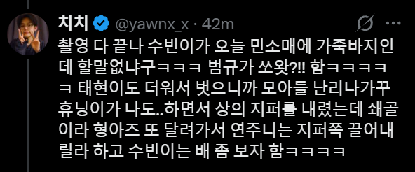 ningkaifolder's tweet image. txt for inkigayo today: 
huening kai had his hair fully slicked back and he wore a tight outfit with zipper that ran from his collarbone to his chest? armpit?
at the end he unzipped it a bit and the hyungs rushed over and tried to zip it down more saying "let us see your abs" 😭