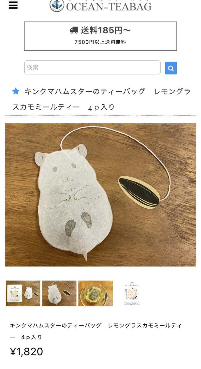 ハム吉 tweet media