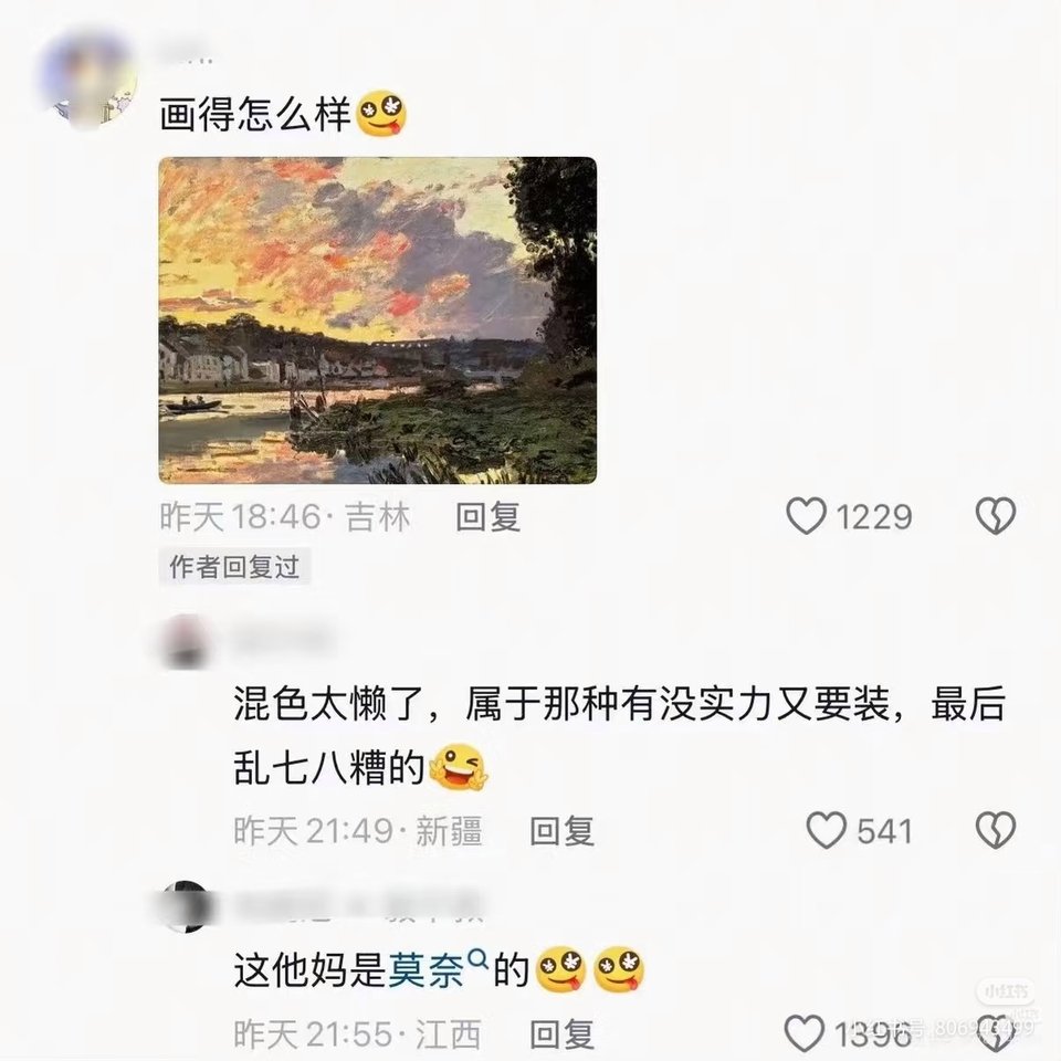 繁律 tweet media