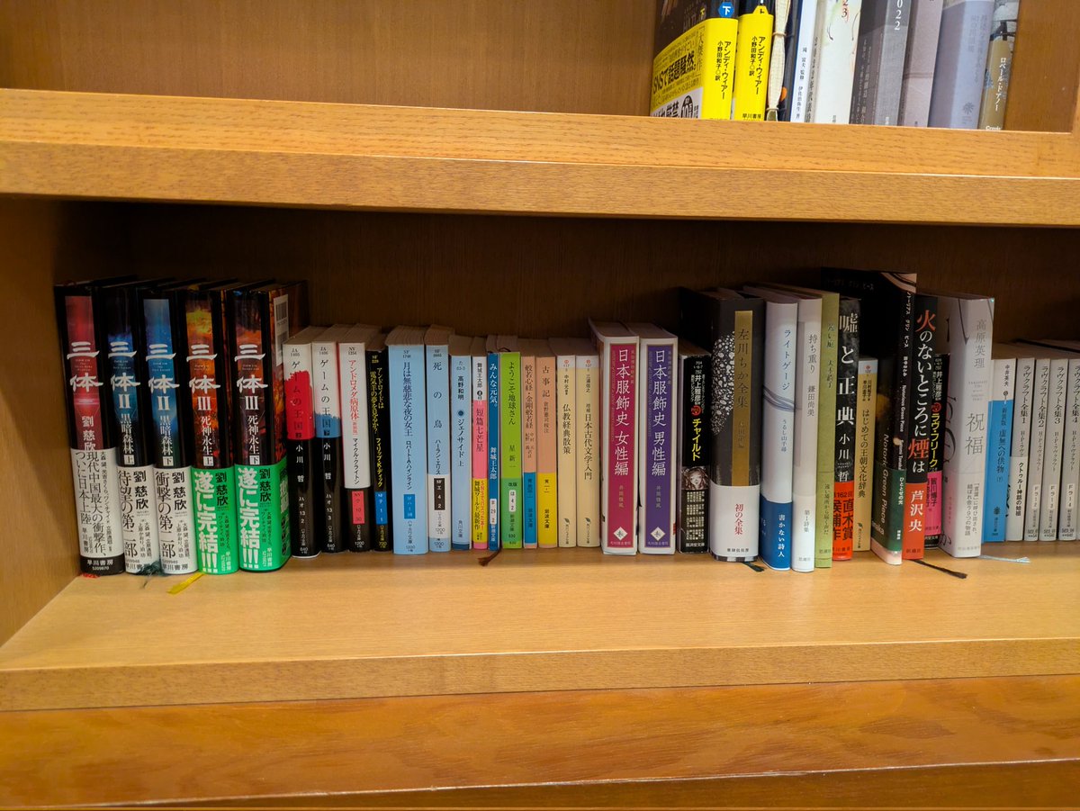 Yuji Ishikawa tweet media