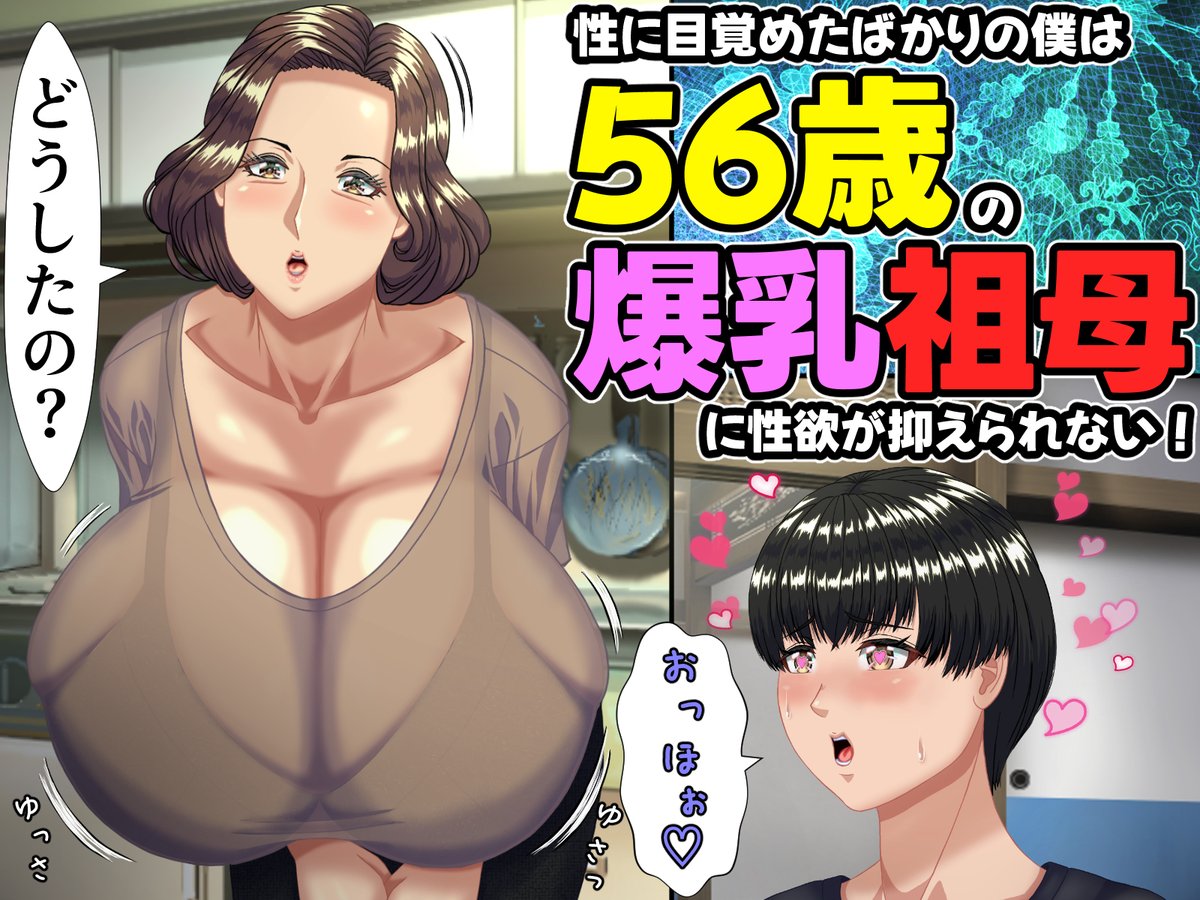 黒瀬ちあき tweet media