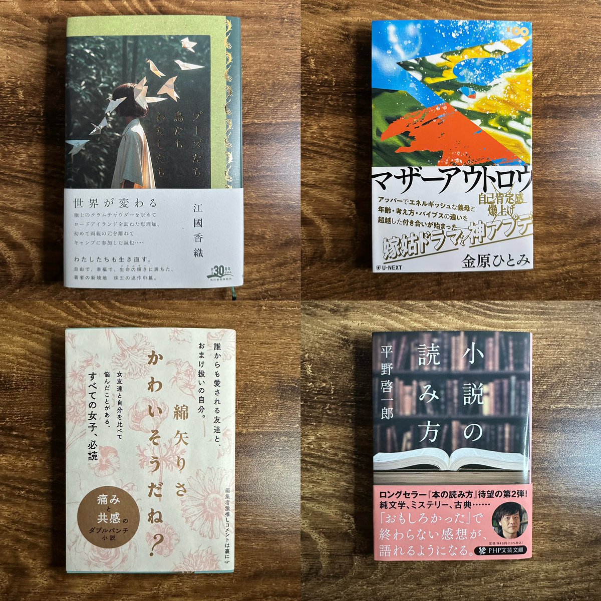 chikako adachi tweet media
