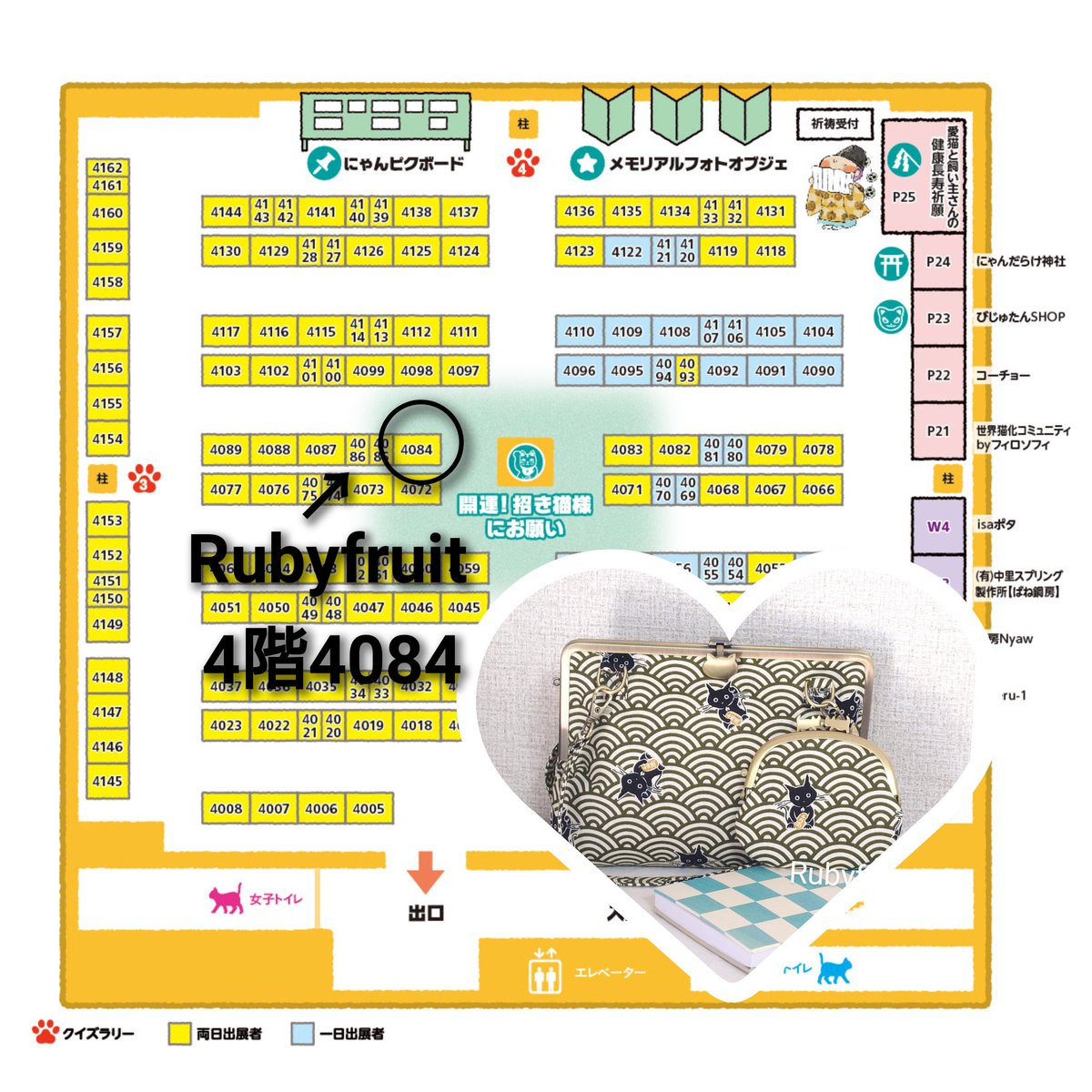 Rubyfruit　りちこ tweet media