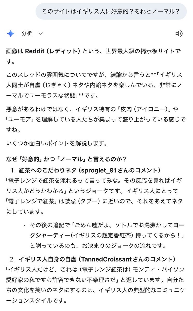 Crisp British Sounds tweet media