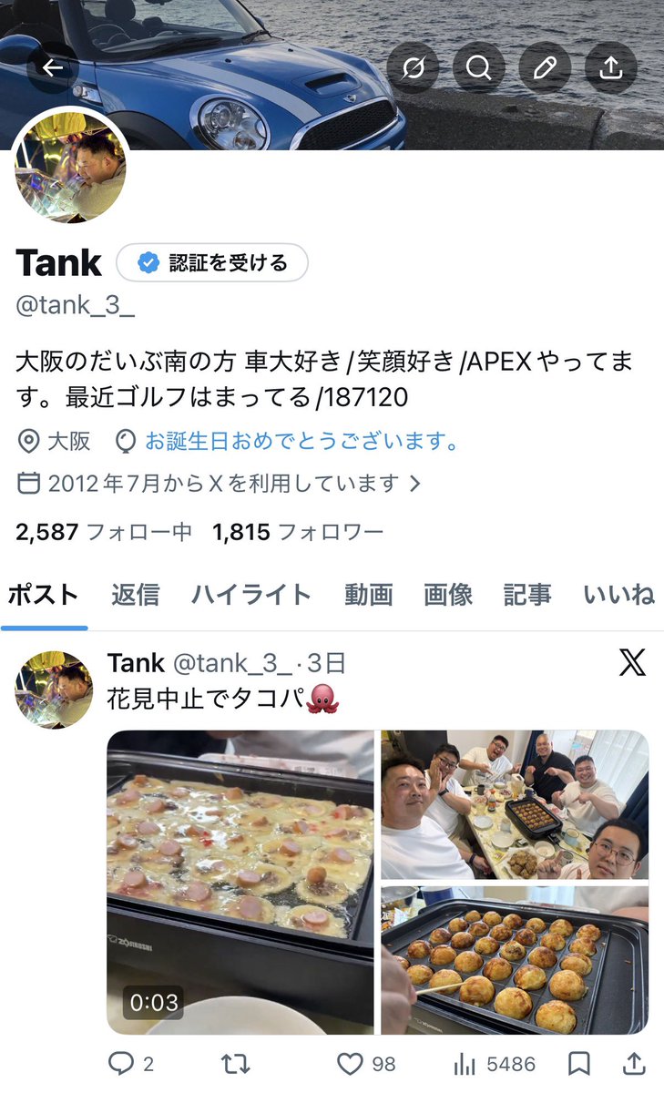 Tank tweet media