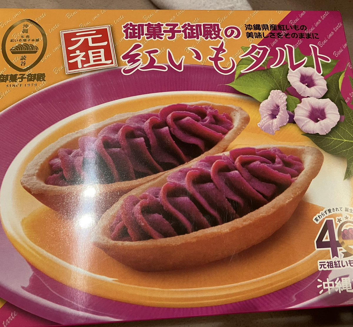 みるっひ tweet media