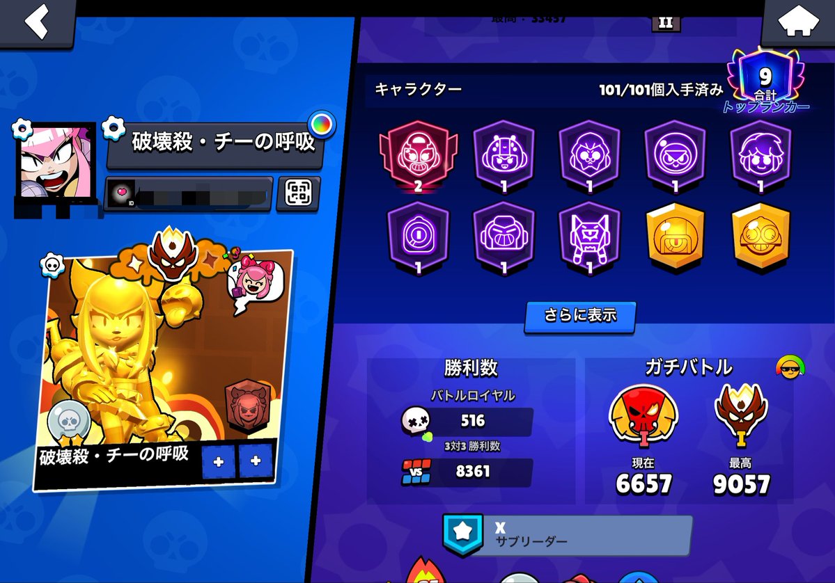 のふぁ tweet media