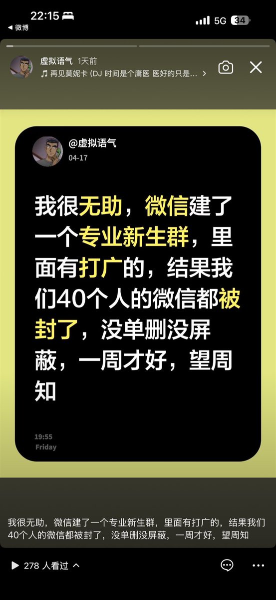 数据结构 tweet media