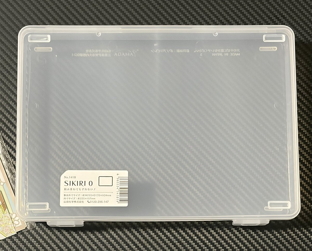 昨日のセリアにて✨
GAIAさん、amifaさん安定の可愛さ🩷

半分はお裾分け分✨

白猫🐱黒猫シールは探してたから嬉しい✨

SIKIRI0…便利だよね〜🎵

スタンプ…楽しいよね〜🤣
もう…入り切れないのです…足りぬっ！🤣