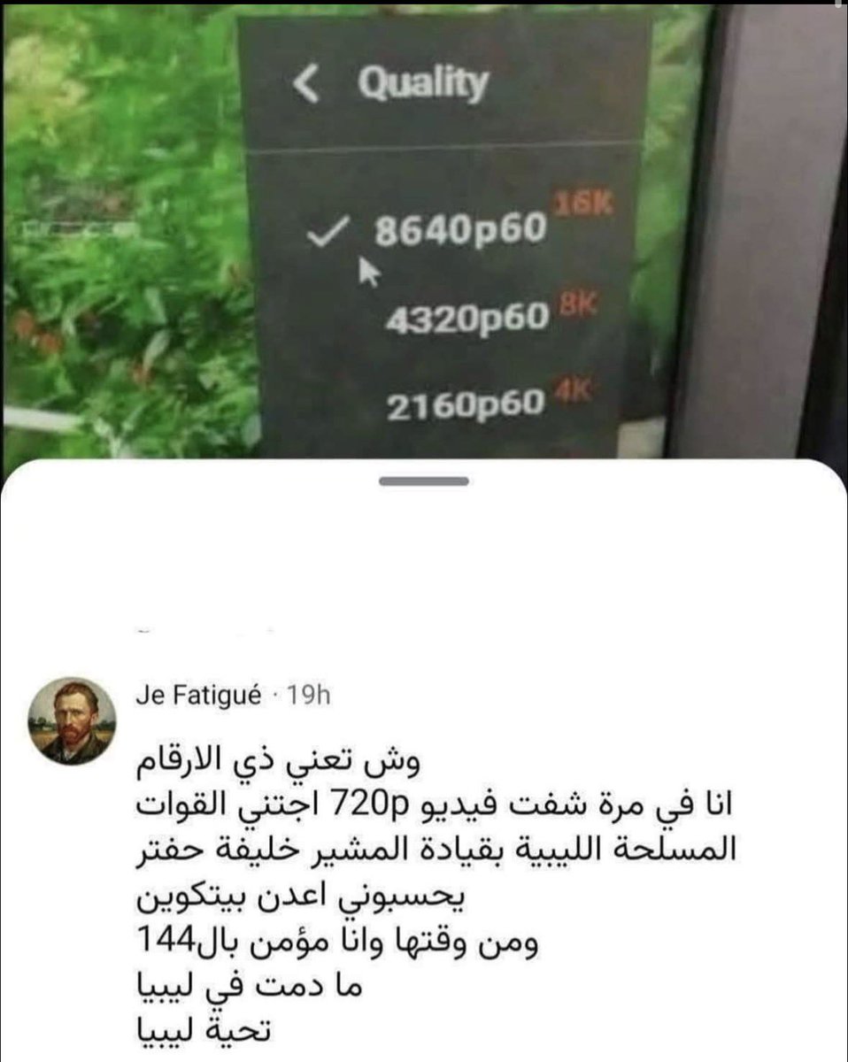 H tweet media